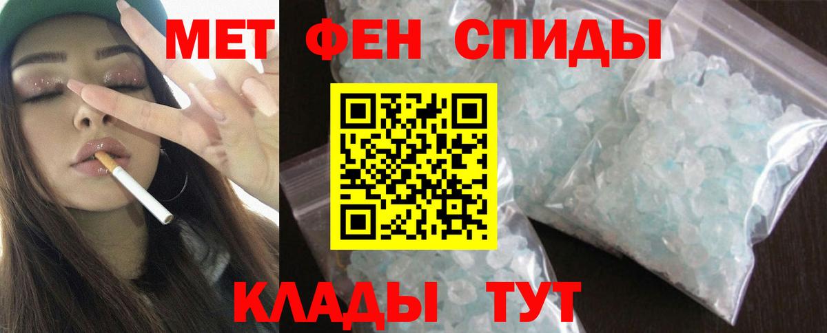 Амфетамин  АМФ 97%  Вход с VPN  Нягань 