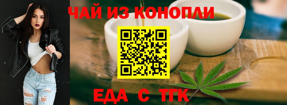 Нягань  Canna-Cookies конопля  Вход с VPN 