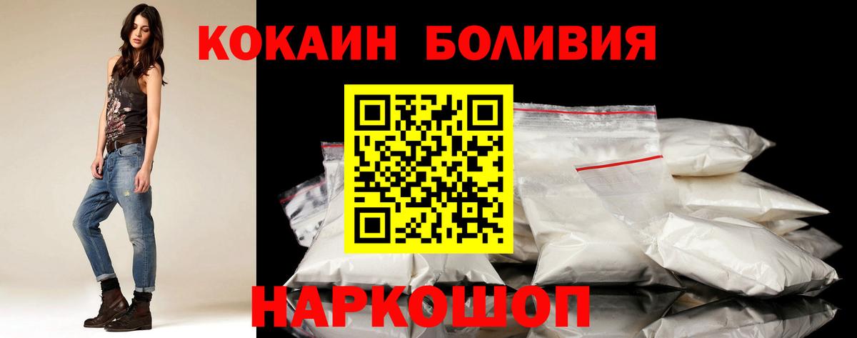 Кокаин VHQ  Вход с VPN  Нягань 