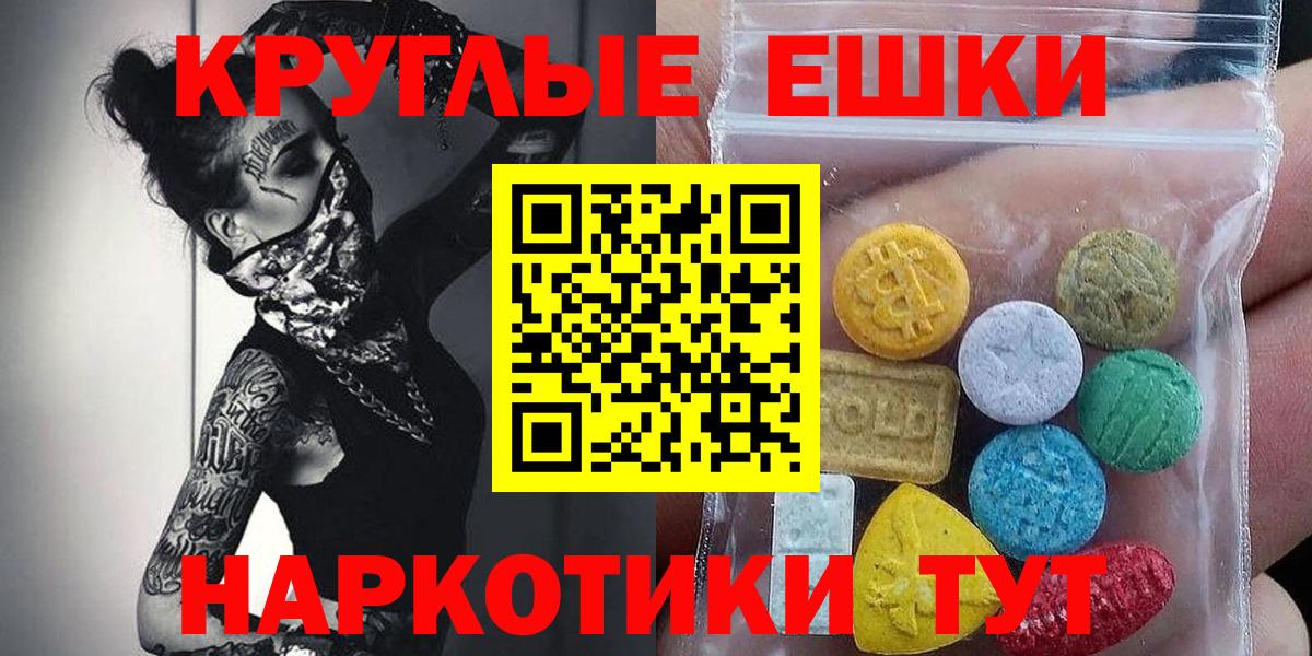 маркетплейс наркотические препараты  ЭКСТАЗИ VHQ  Нягань  Экстази  Вход с VPN  Ecstasy 250 мг 