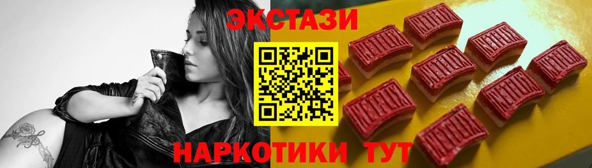 Ecstasy 99% Нягань
