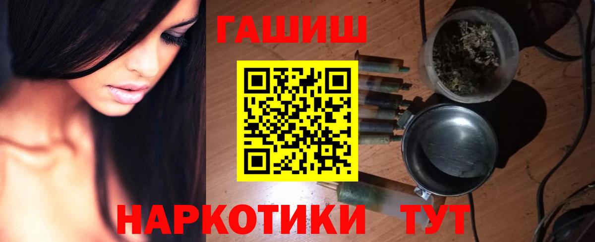 ГАШ убойный  ГАШ Изолятор  Вход с VPN  Нягань 