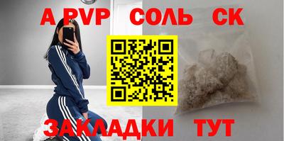 героин Будённовск