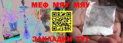 сатива Бузулук