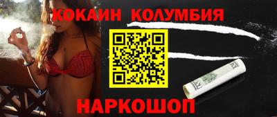 соль ск Бугуруслан