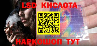 соль ск Бугуруслан