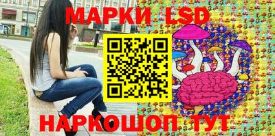 соль ск Бугуруслан