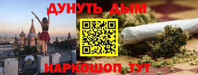соль ск Бугуруслан