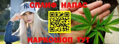 соль ск Бугуруслан