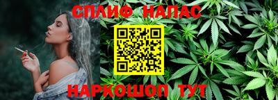 соль ск Бугуруслан