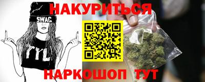 сатива Бузулук
