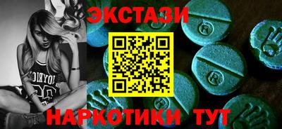соль ск Бугуруслан