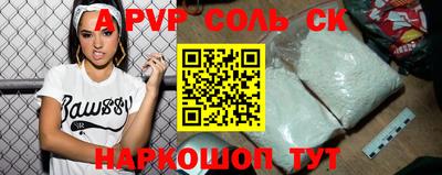 соль ск Бугуруслан