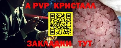 сатива Бузулук