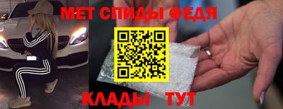 соль ск Бугуруслан