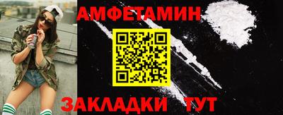 соль ск Бугуруслан