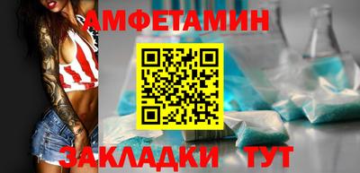 соль ск Бугуруслан