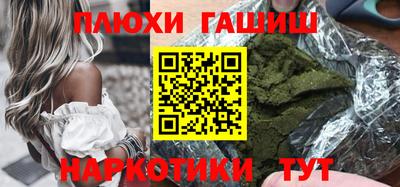соль ск Бугуруслан