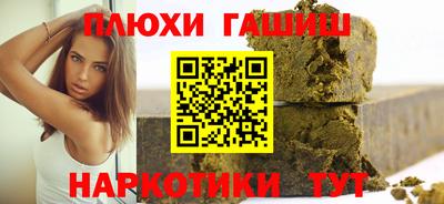 сатива Бузулук