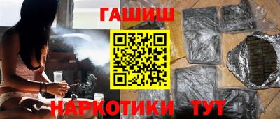 героин Будённовск