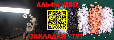 соль ск Бугуруслан