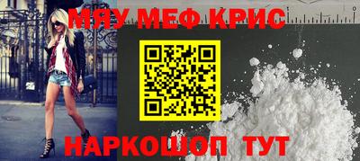соль ск Бугуруслан