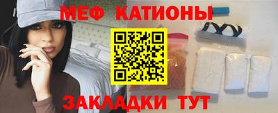 соль ск Бугуруслан