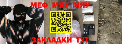 сатива Бузулук