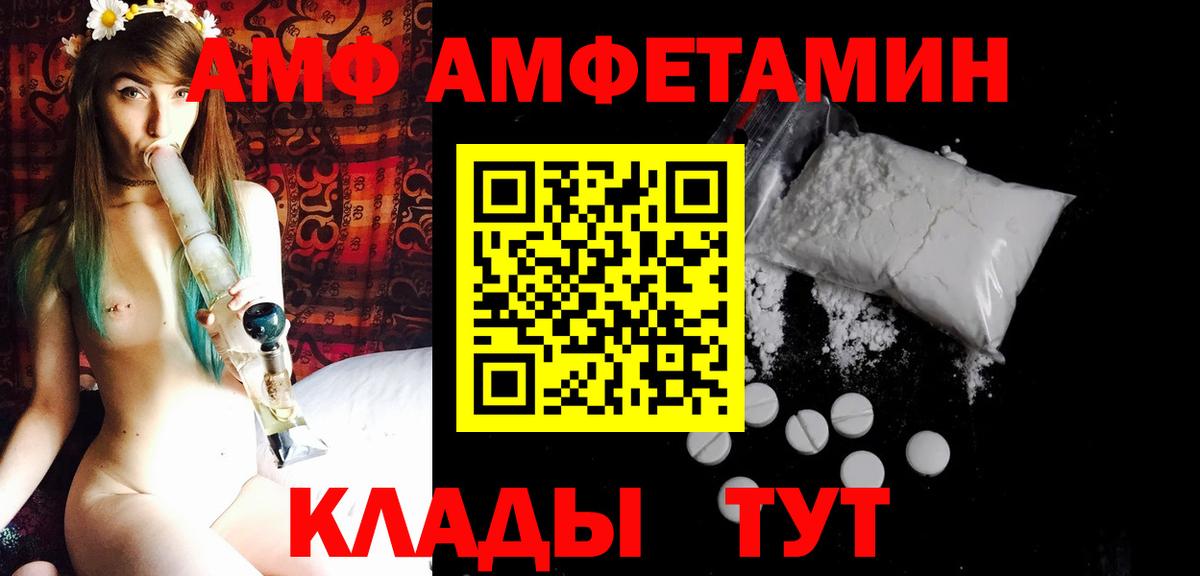 Метамфетамин пудра  Вход с VPN  Нягань  Метамфетамин пудра 