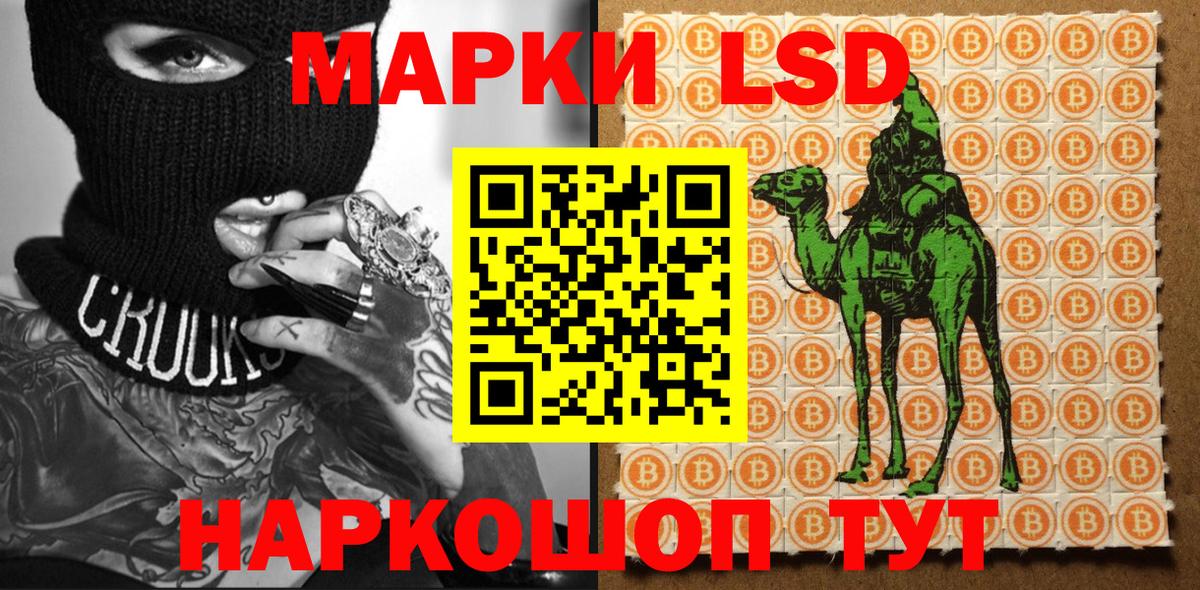 Марки N-bome 1500мкг  Марки N-bome 1500мкг  Вход с VPN  Нягань 