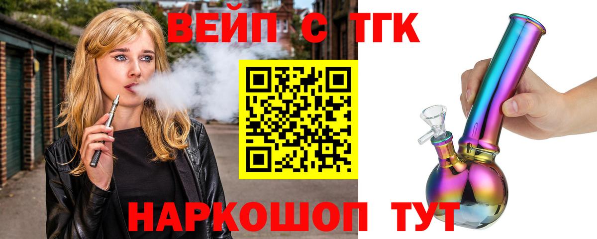Дистиллят ТГК жижа Нягань