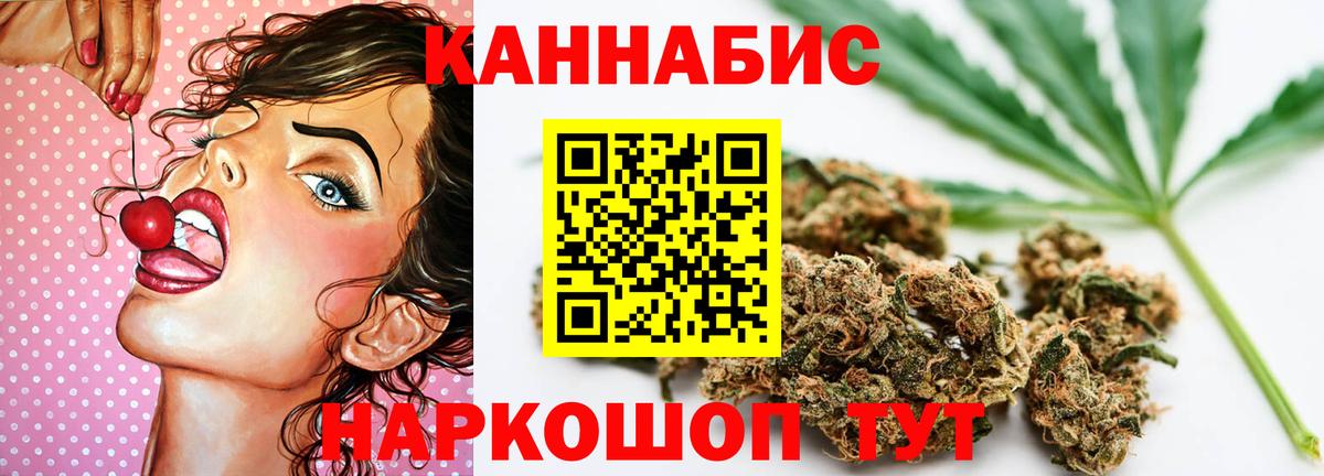 Конопля Bruce Banner Нягань