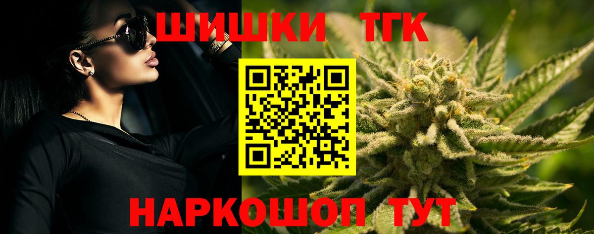 Нягань  МАРИХУАНА семена  Шишки марихуана VHQ  Марихуана тримм  МАРИХУАНА план  Вход с VPN 